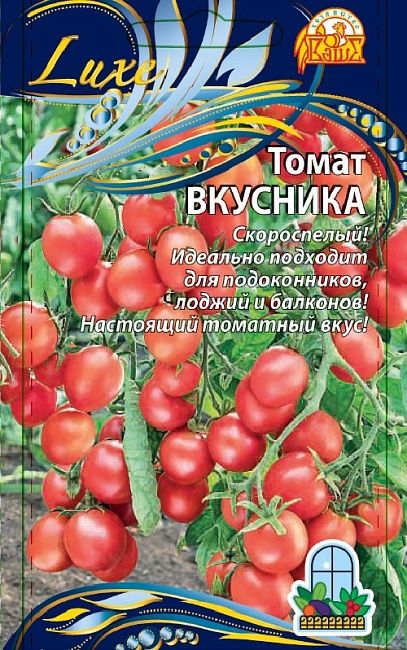 Томат Вкусника (Селекция "ВХ") 0,03 гр цв.п